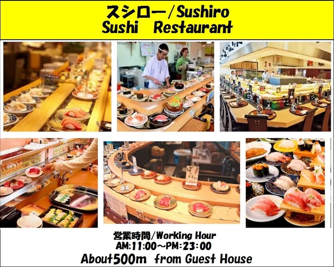 Guesthouse 一 Hajime Holiday Home Киото